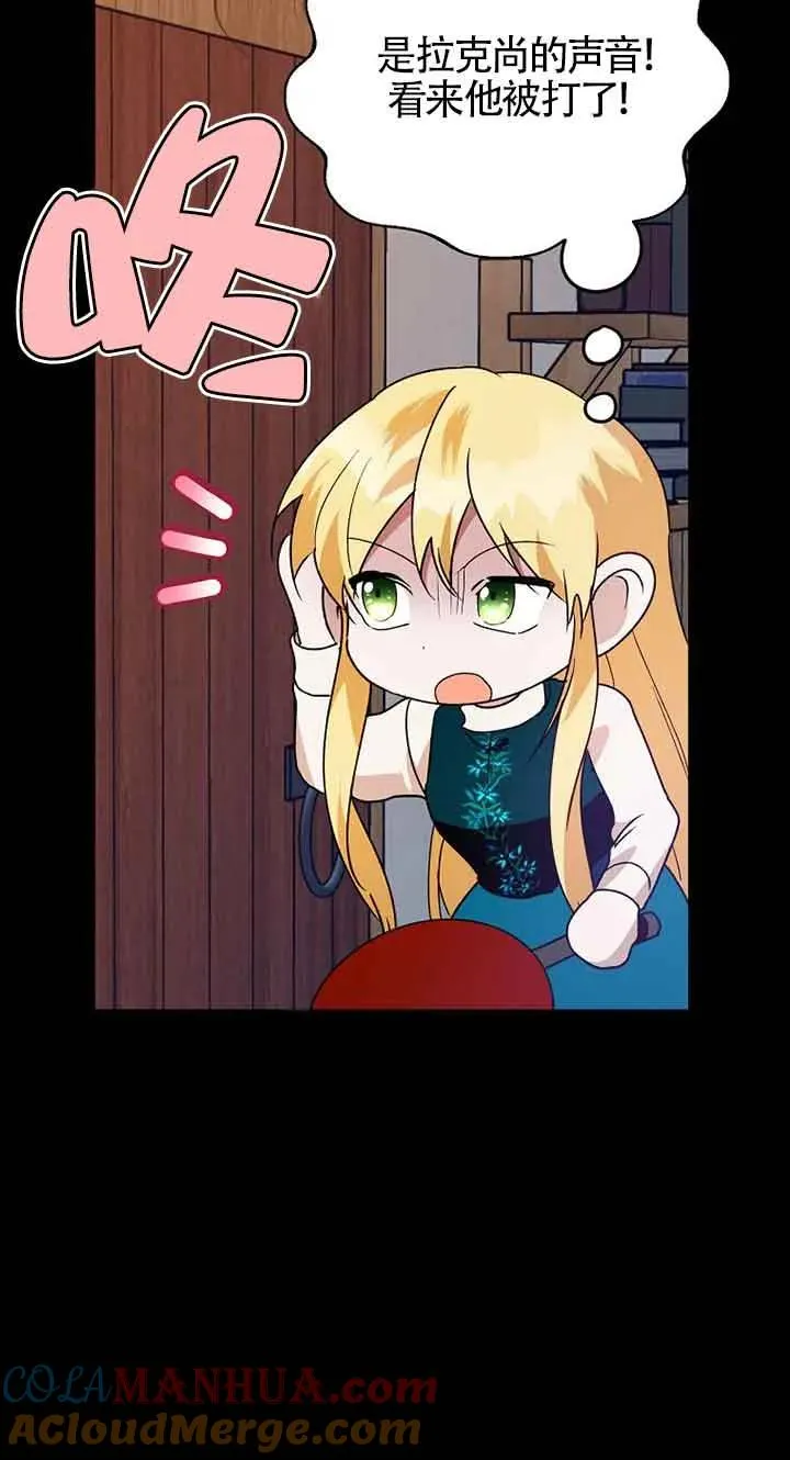 第42话80
