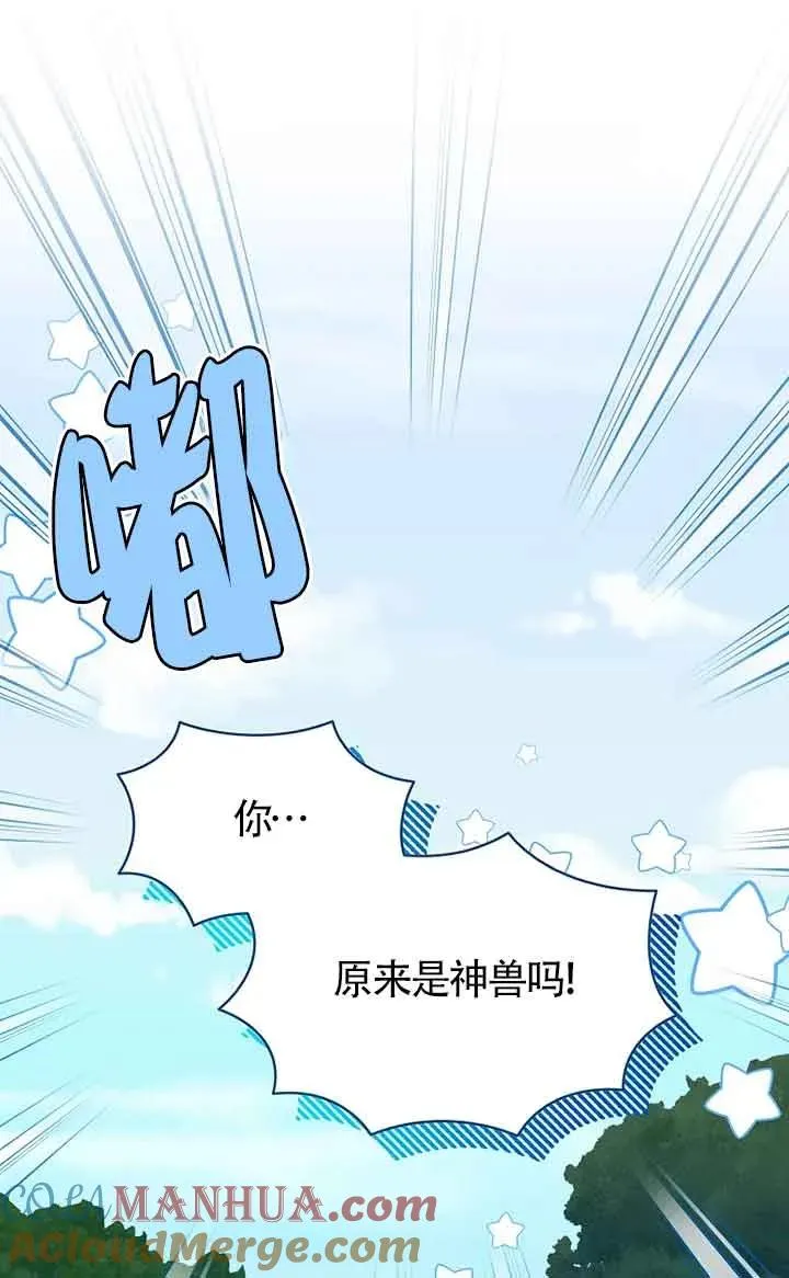 第30话87