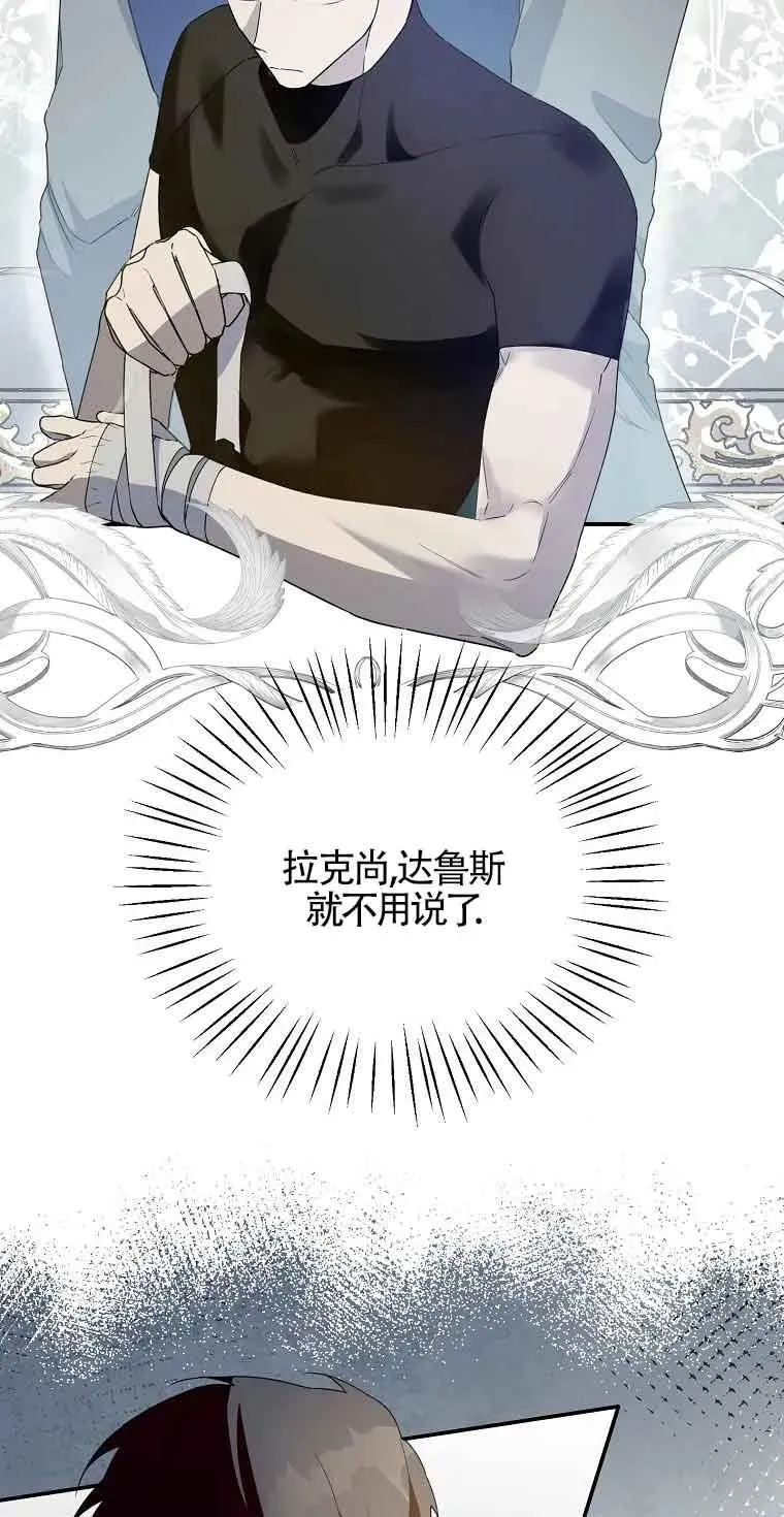 第41话73