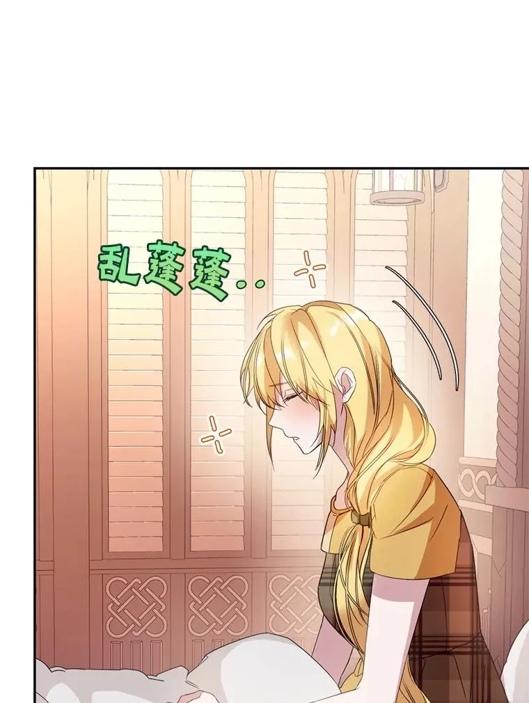 56.艾伦特的弟子86