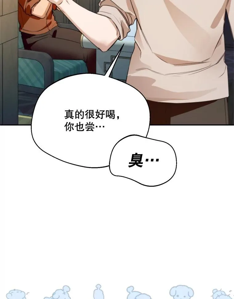 64.苹果酒不见了95
