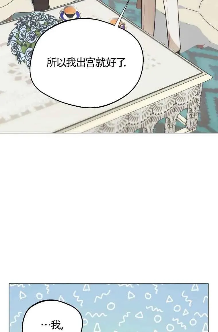 第09话31