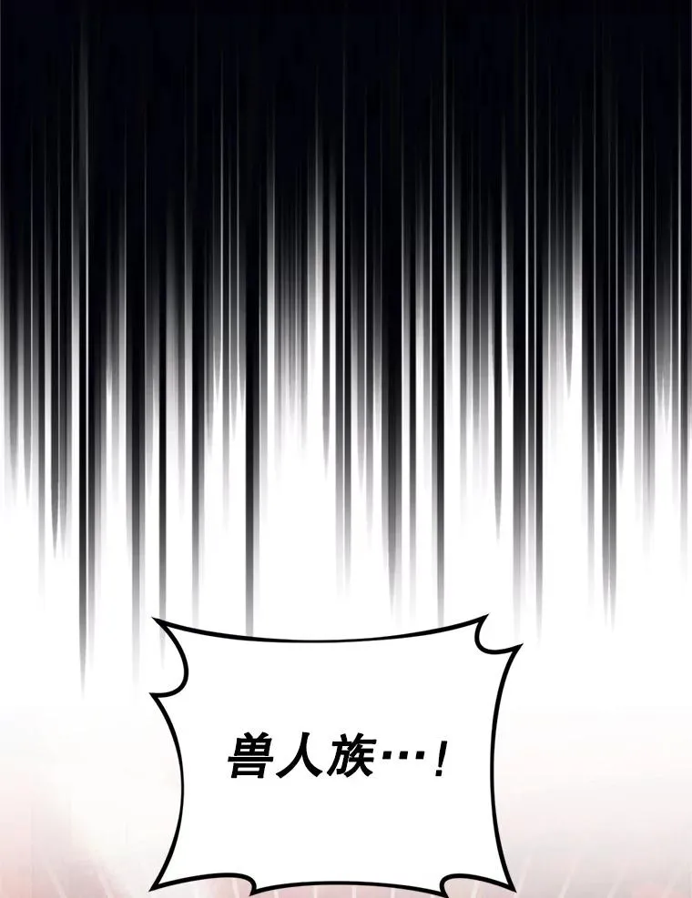 72.背叛5
