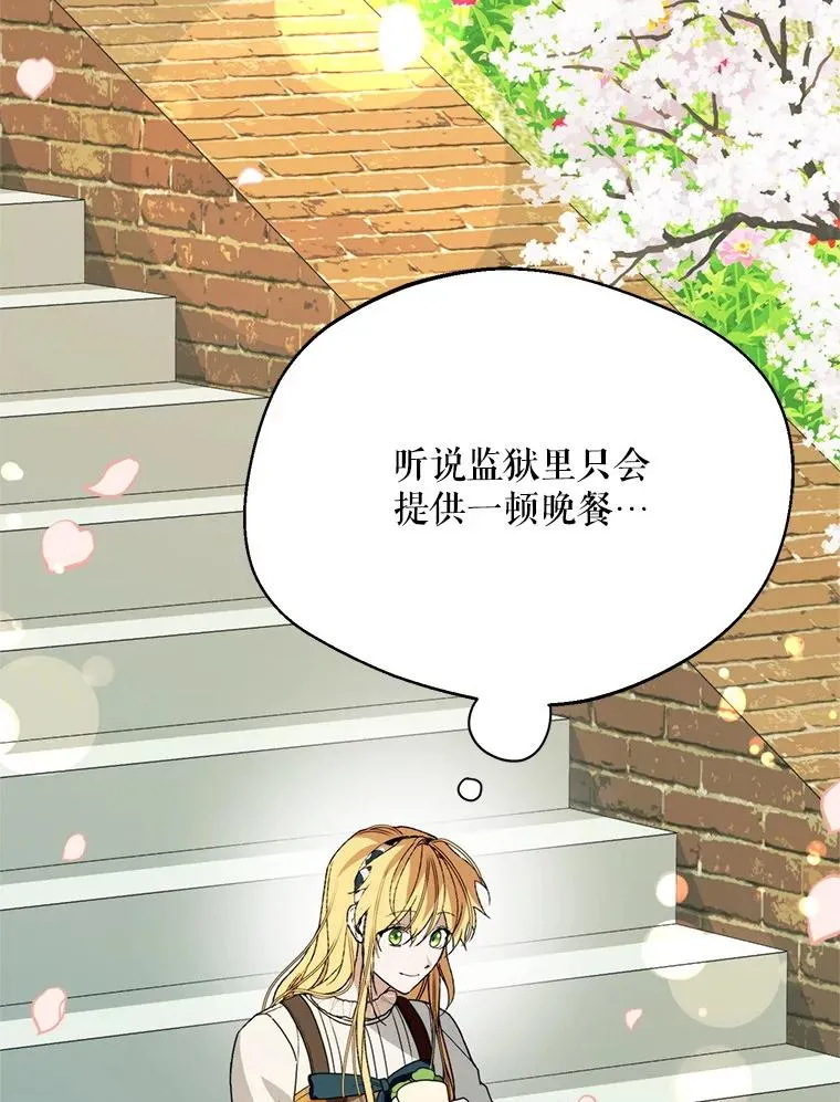 52.偶遇魔法师70