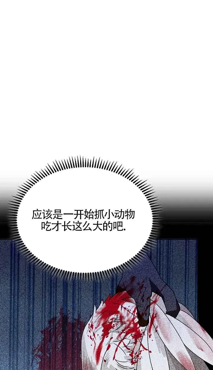 第30话76