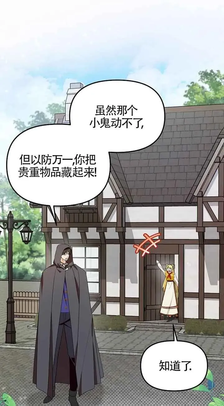 第37话52