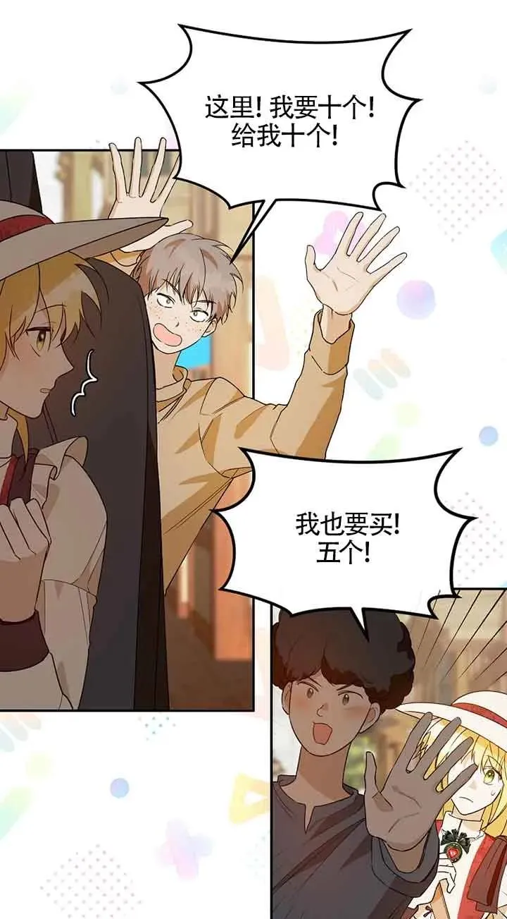 第34话53