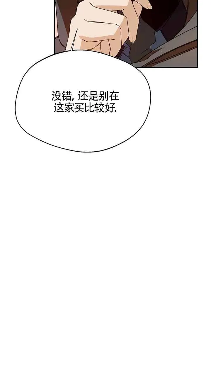 第33话43