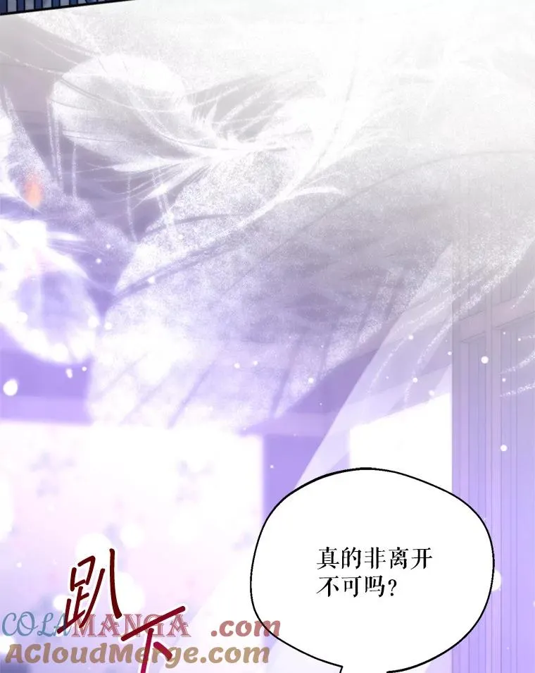 62.苹果酒的传说80