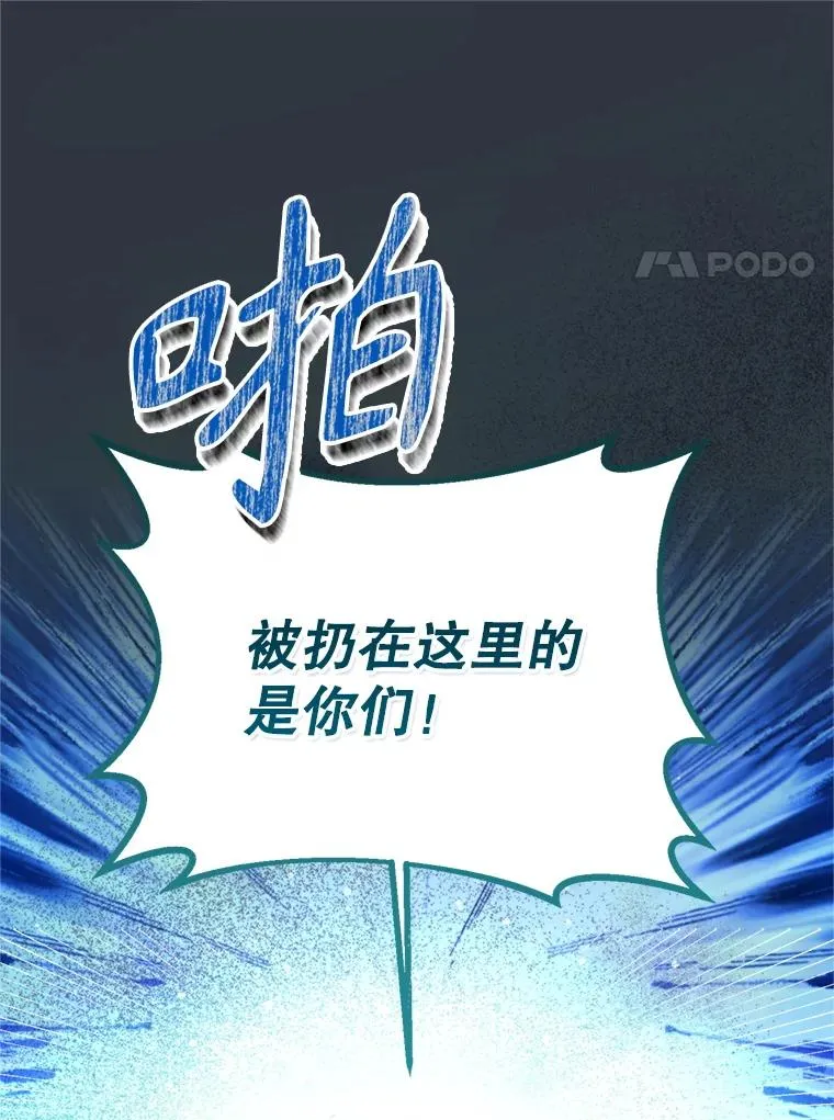 71.尼亚哈尔蒂89