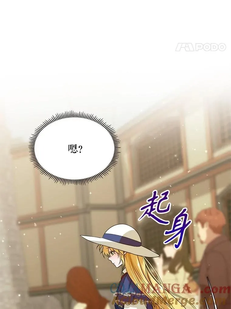 47.疲惫的艾罗兹40