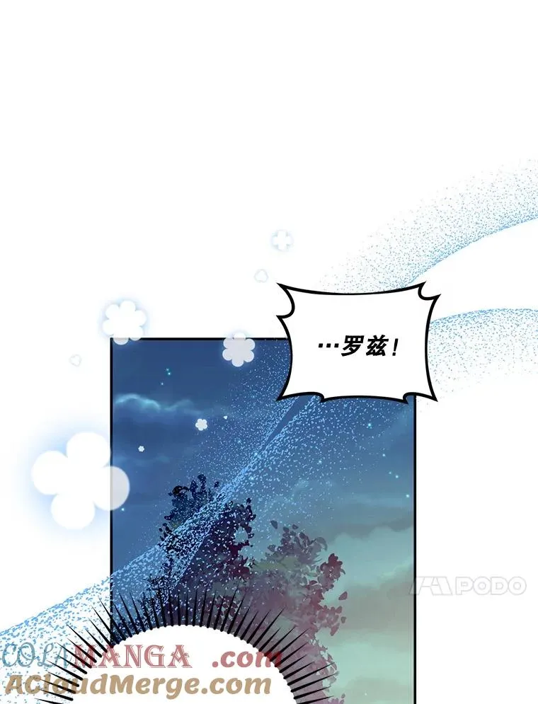 66.艾罗兹喝醉80
