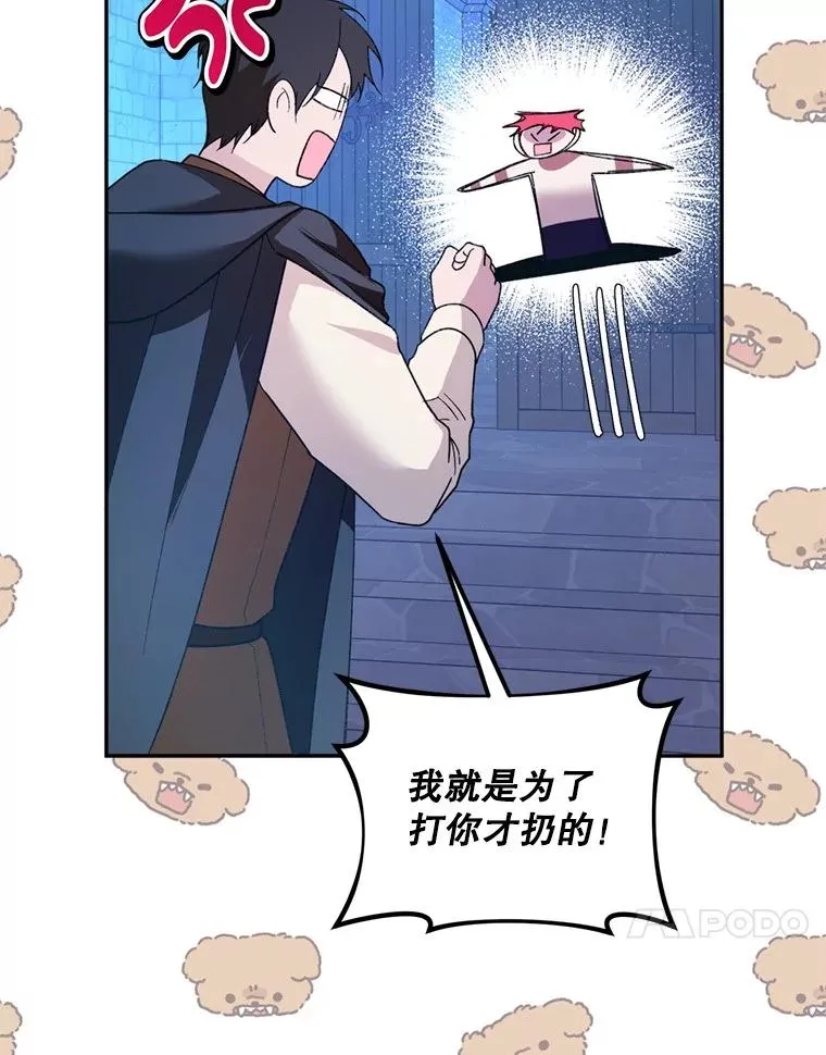 53.魔法失效63