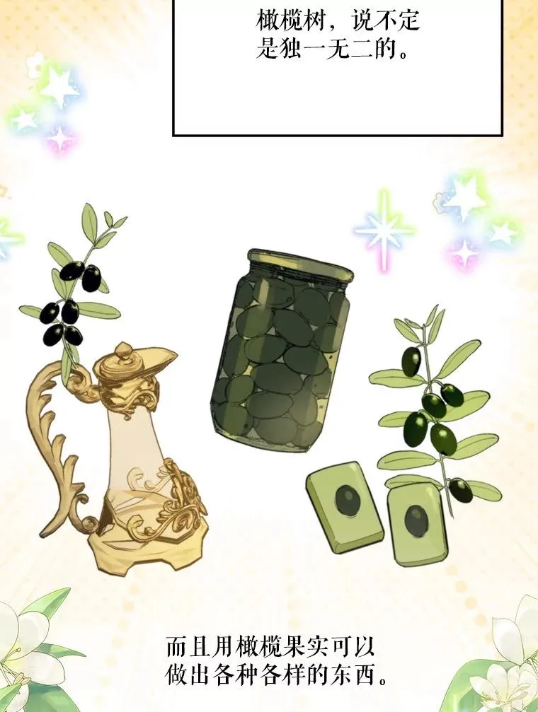58.夏日庆典66
