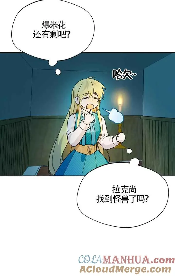 第27话60