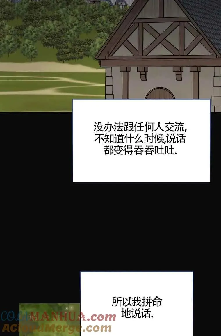 第16话33