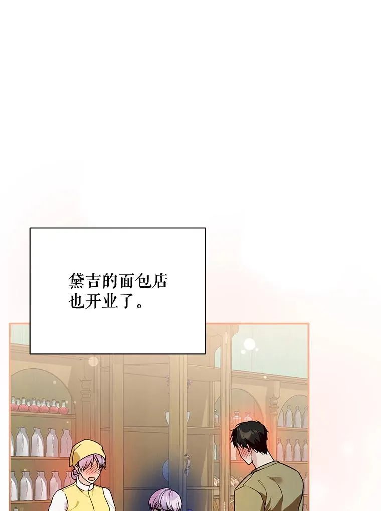 44.卖香草2
