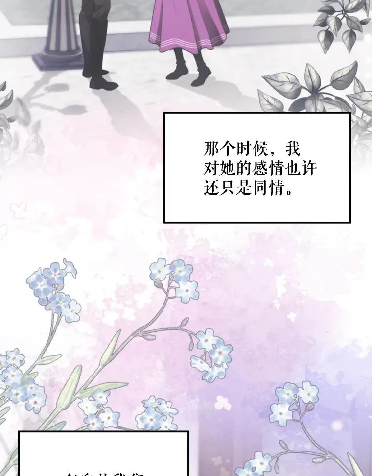64.苹果酒不见了59