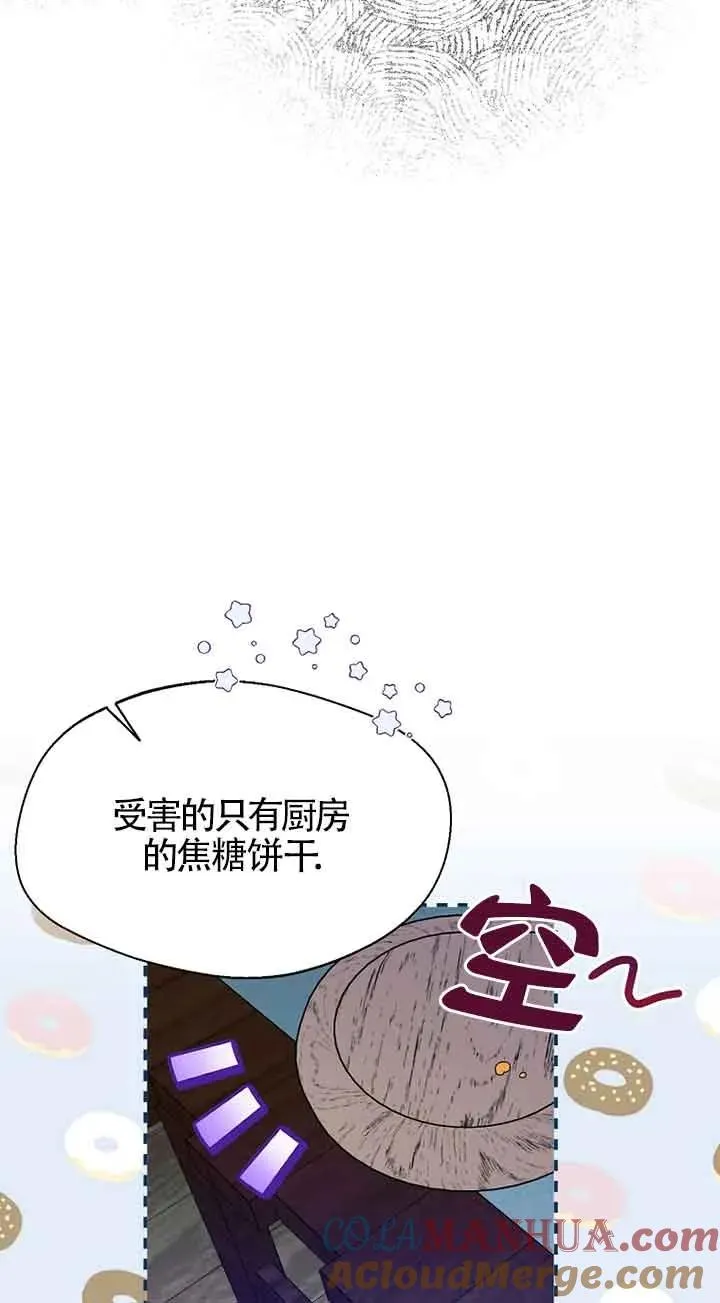 第29话42