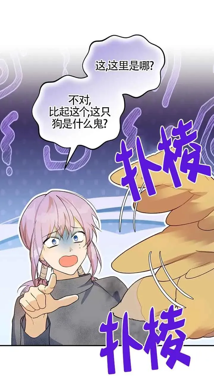 第37话10
