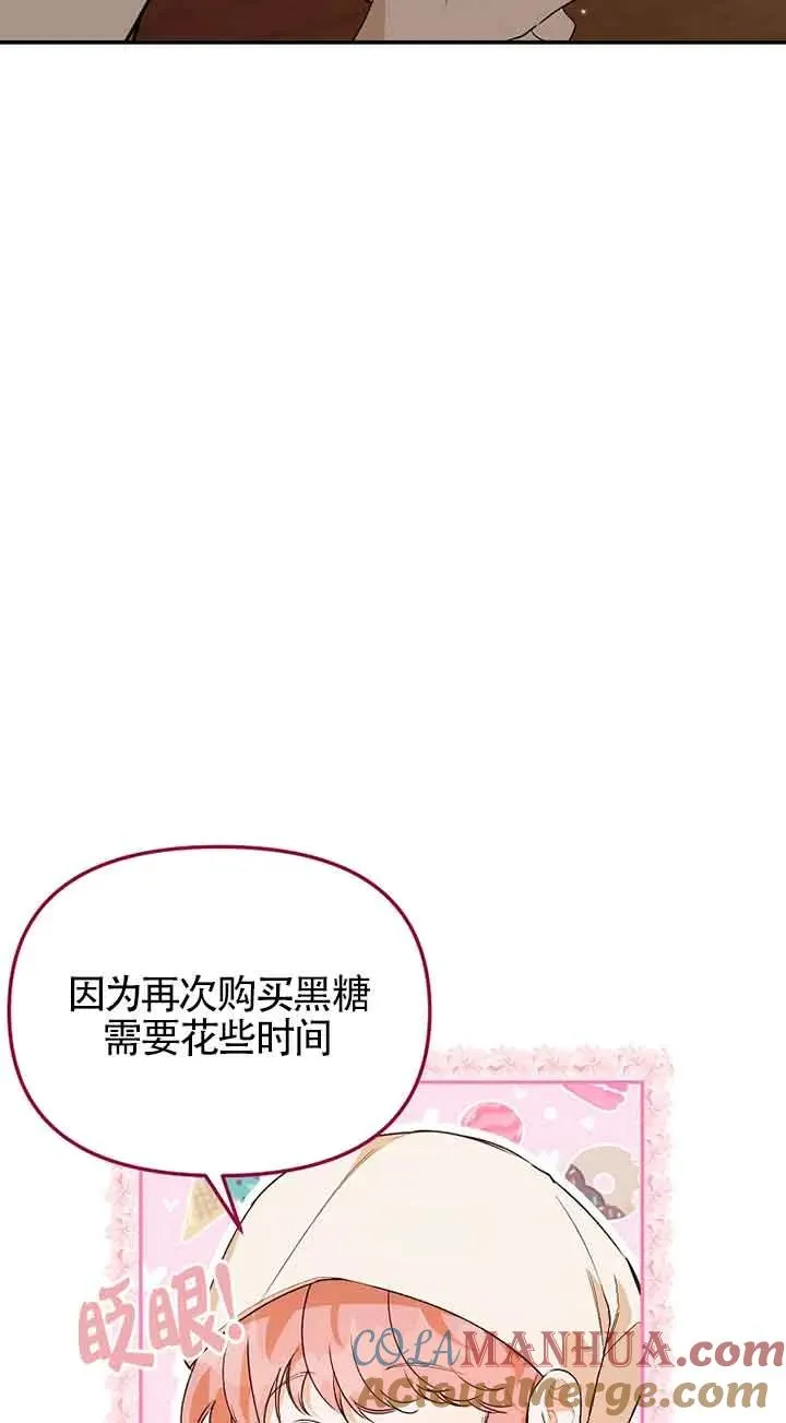 第34话51