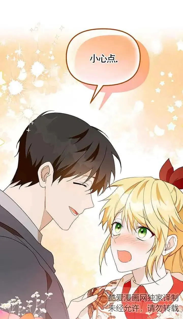 第39话20