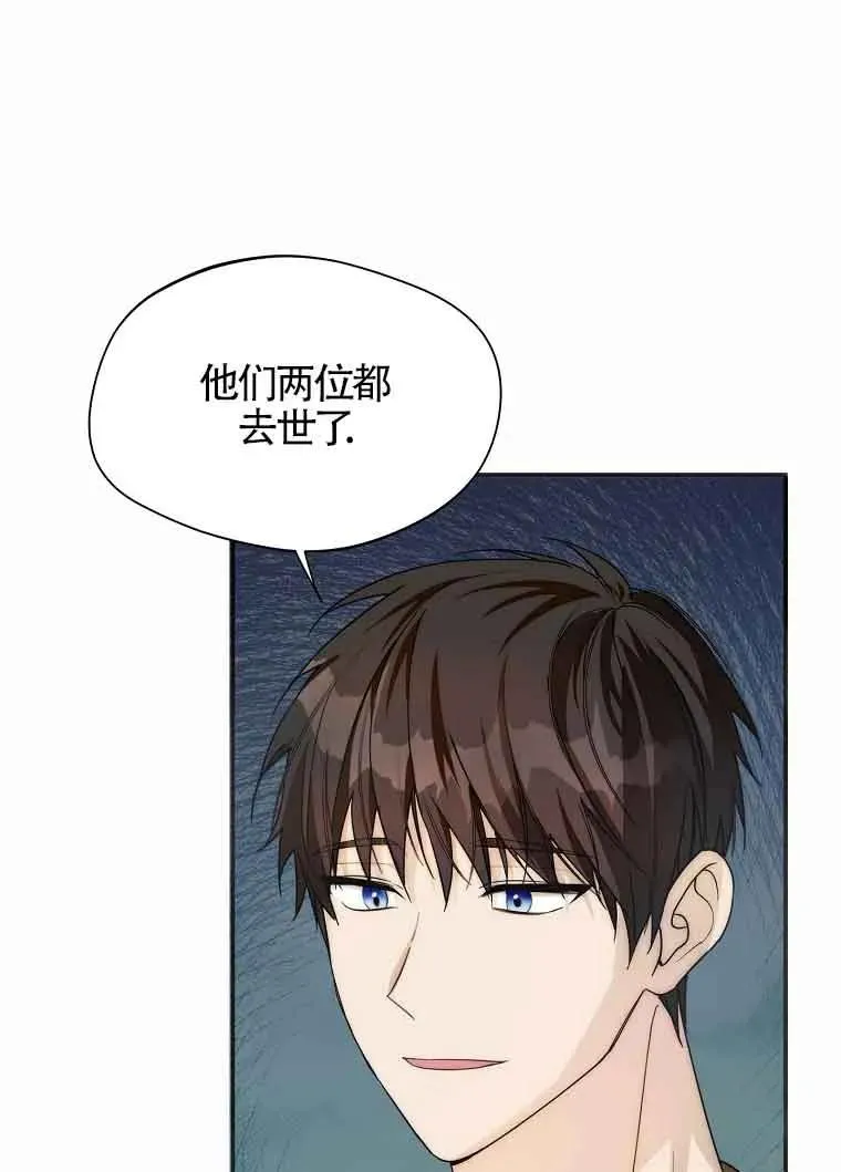 第17话67