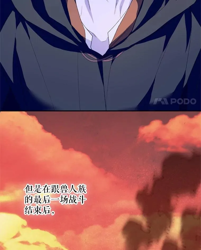 55.魔兽现身3