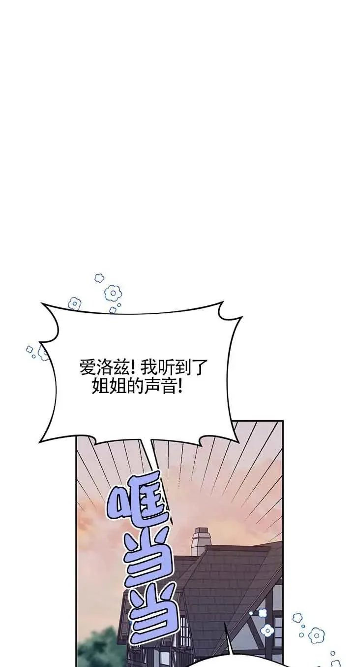 第41话2