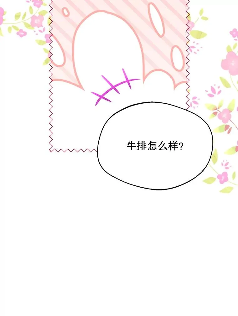 48.假哈尔汗出现106
