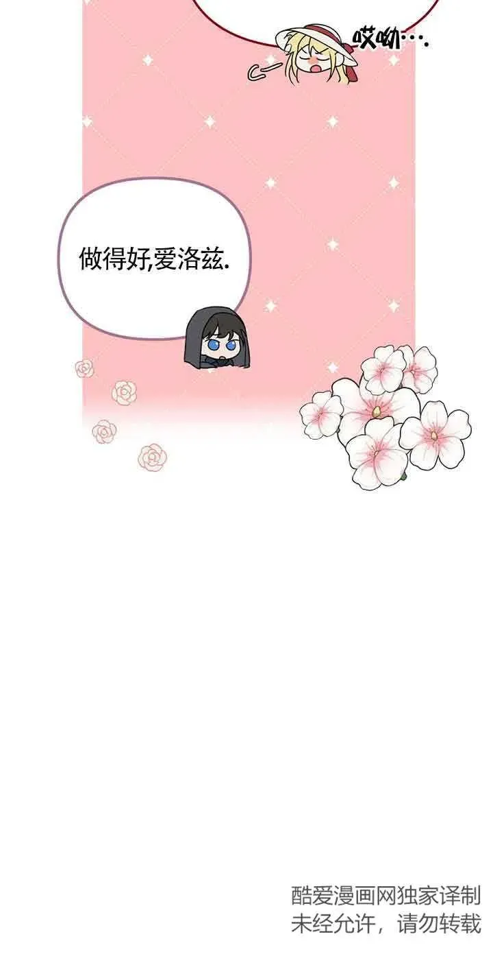第36话65