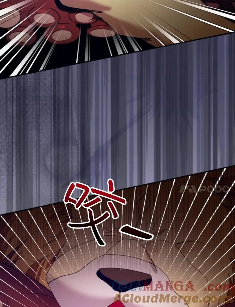 68.坦白身份76
