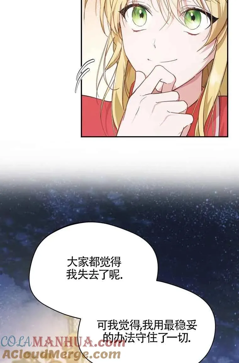 第07话21