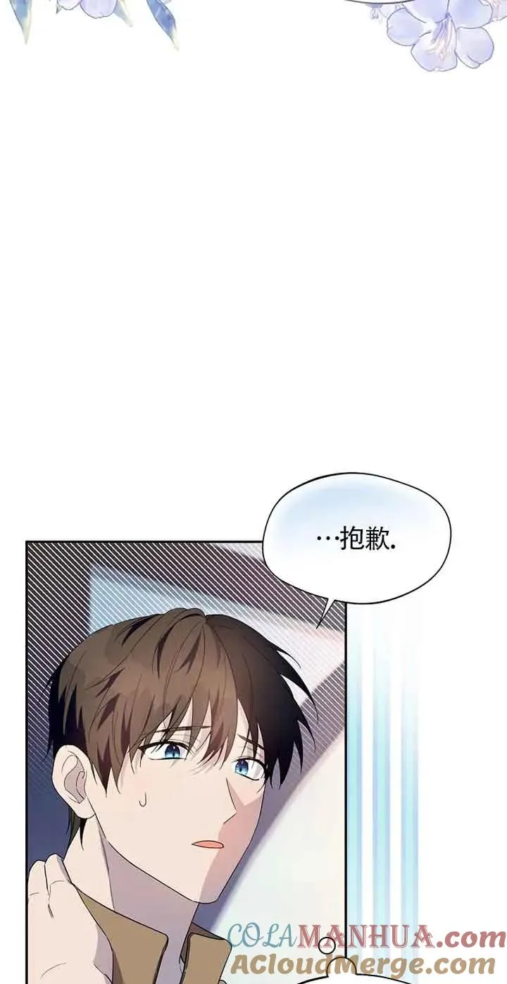 第28话75