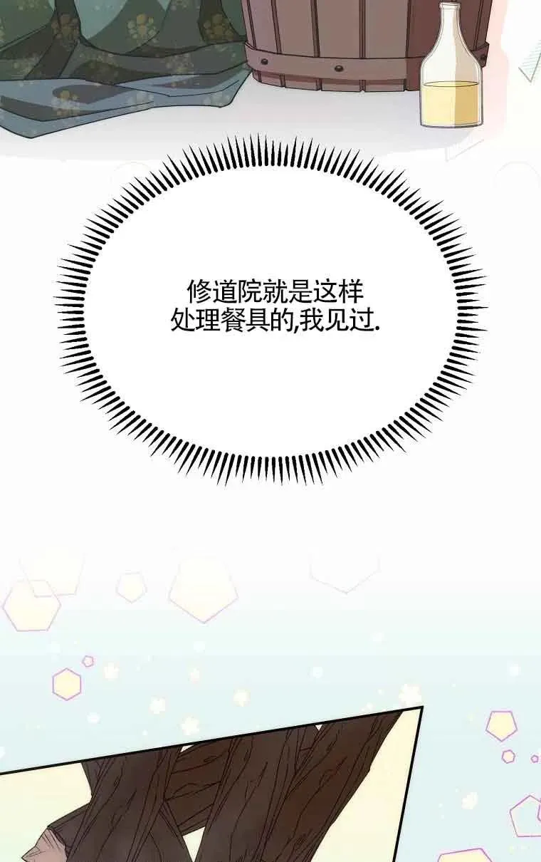 第15话44