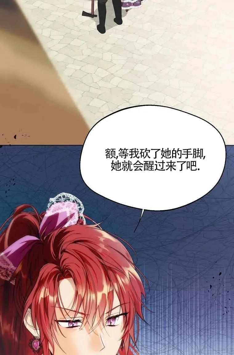 第09话61
