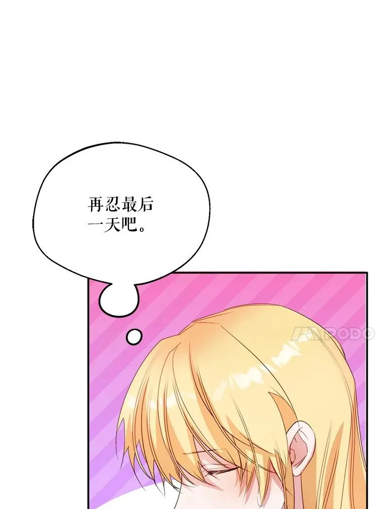56.艾伦特的弟子91