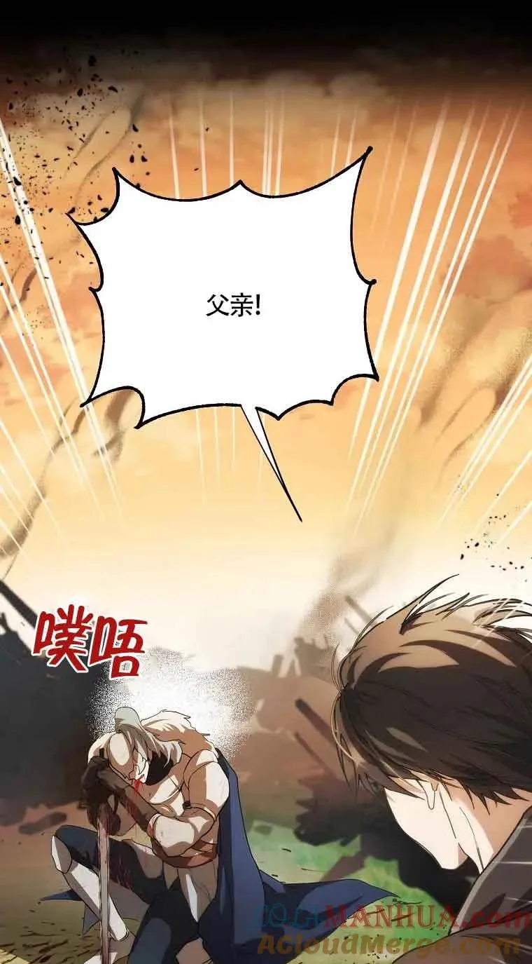 第08话33