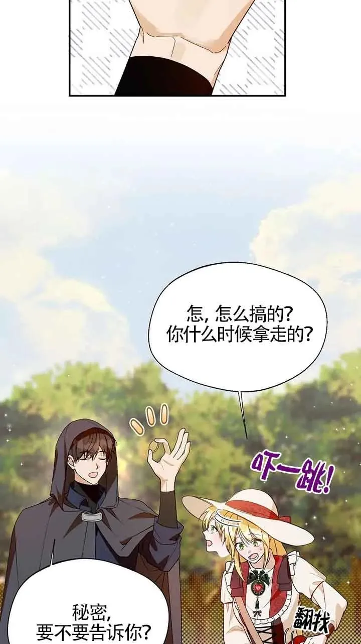 第33话64