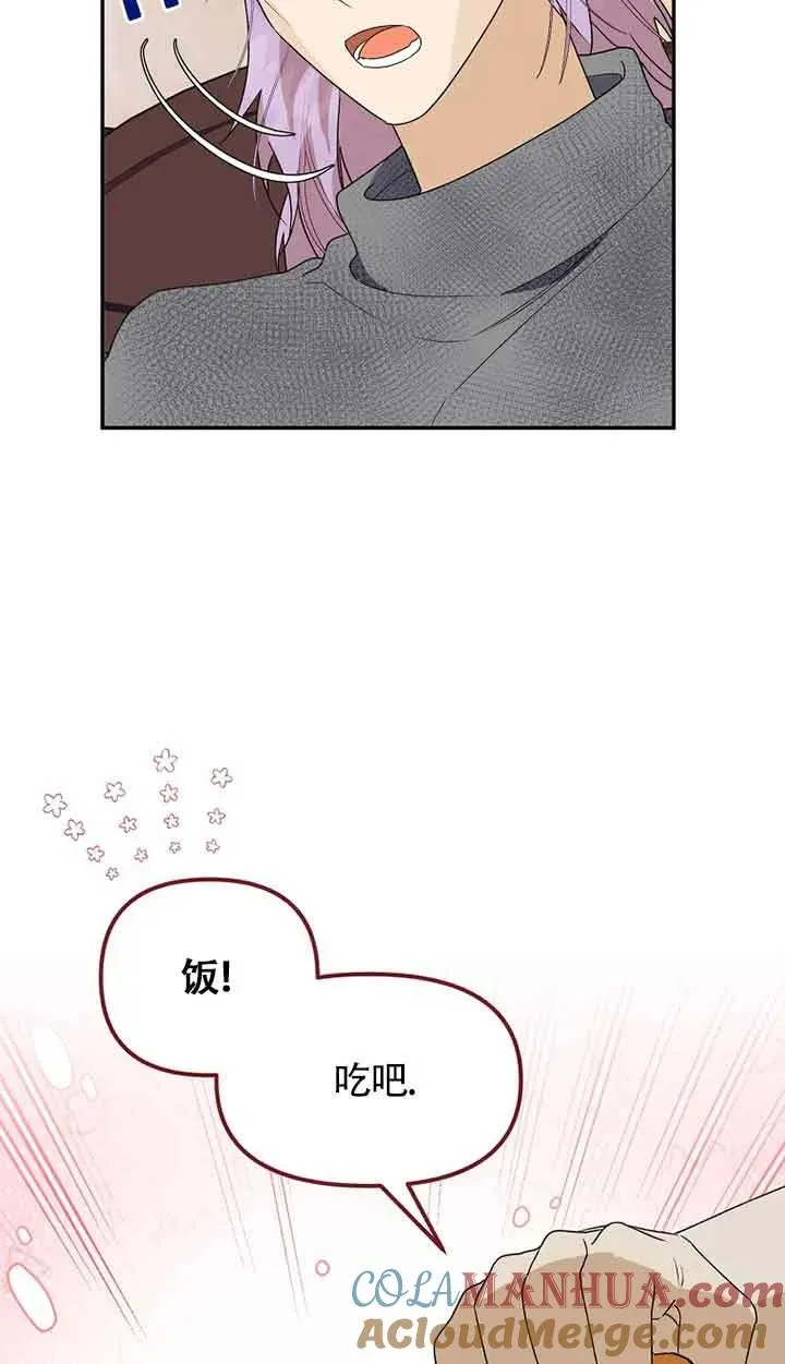第38话33