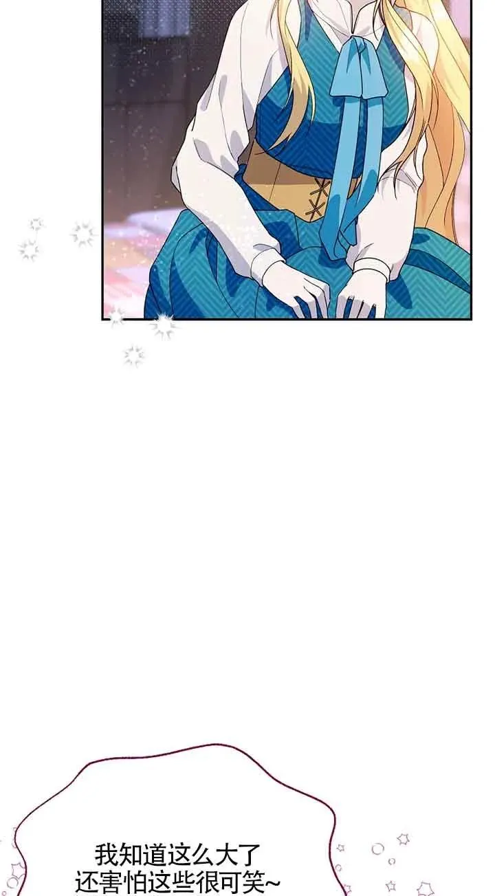 第29话2