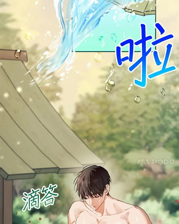 45.要对他负责吗？13
