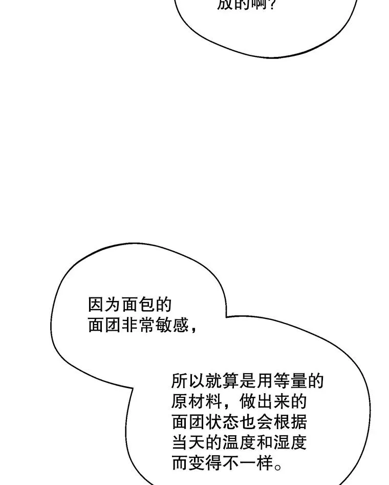 43.搬回拉克宪家41