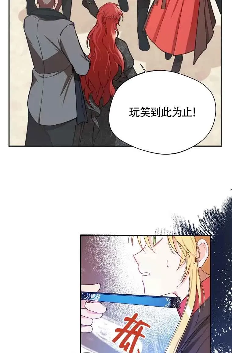 第06话20