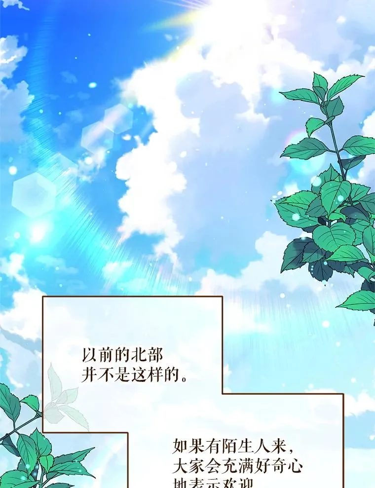 42.村民+238