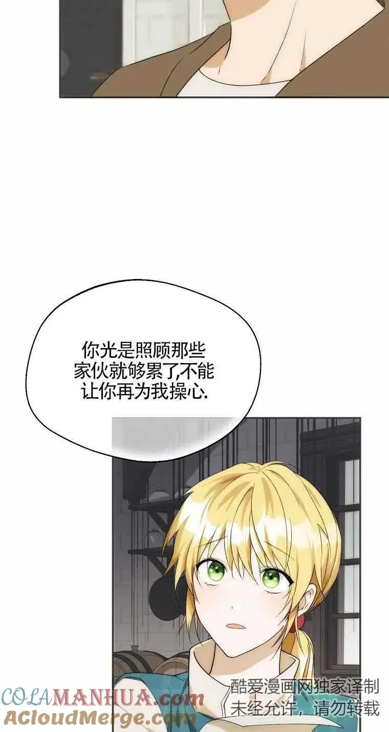 第20话39