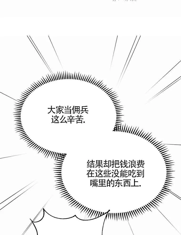 第16话65