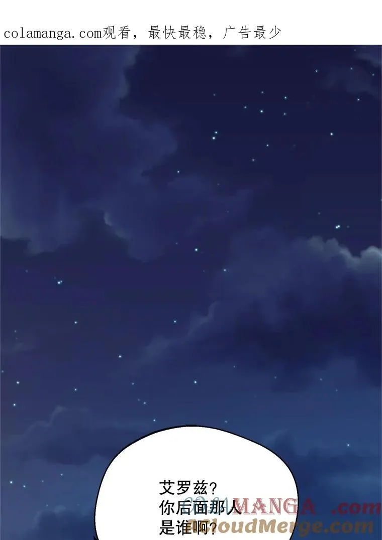 72.背叛0