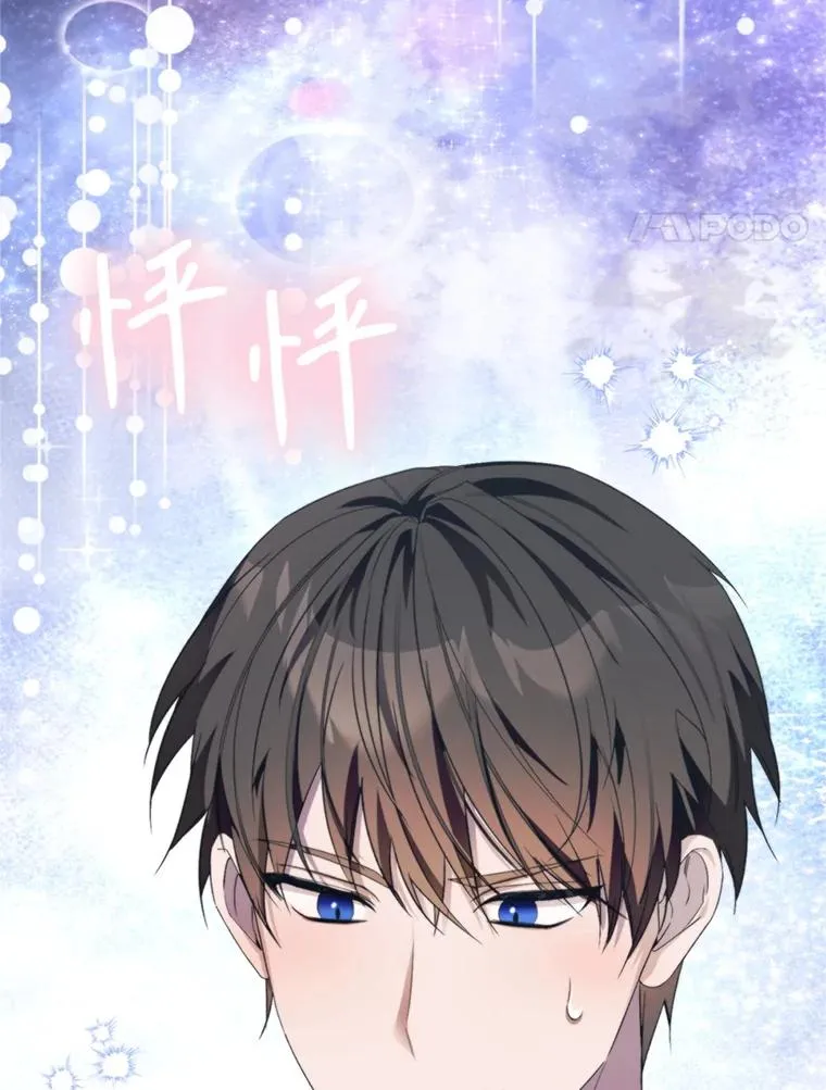 68.坦白身份3