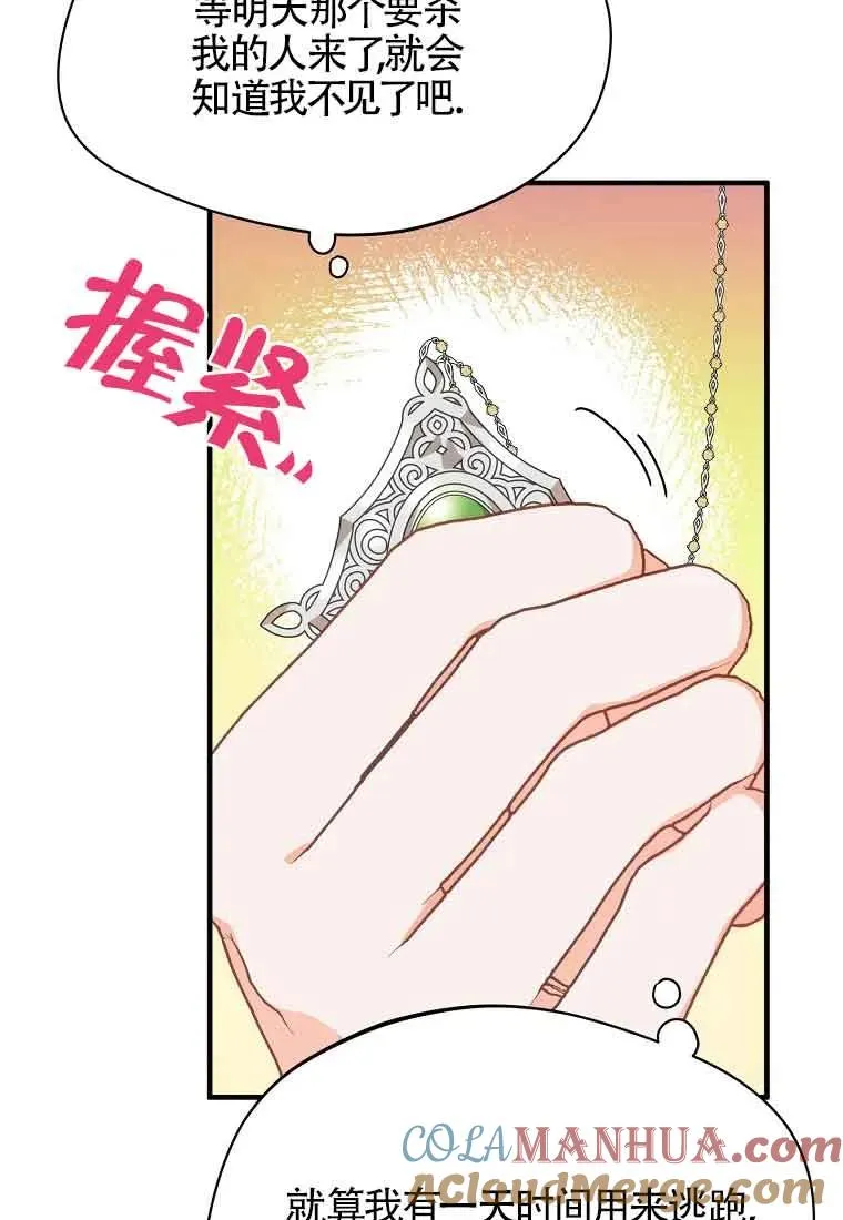 第02话45